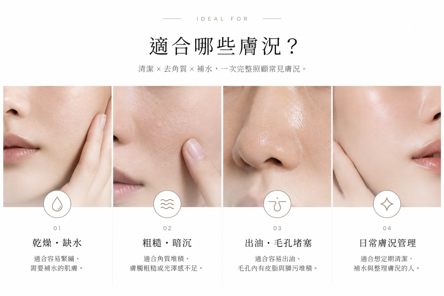 hydrafacialcondition hydrafacialcondition