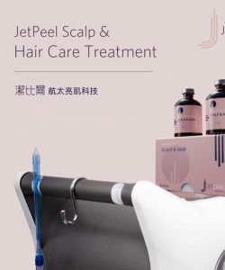 潔比爾 JETPEEL