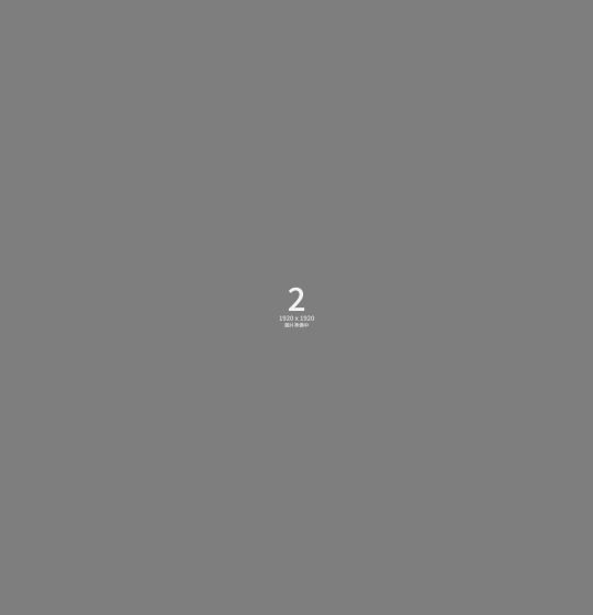 圖片2