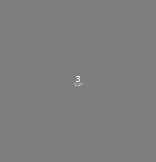 圖片3