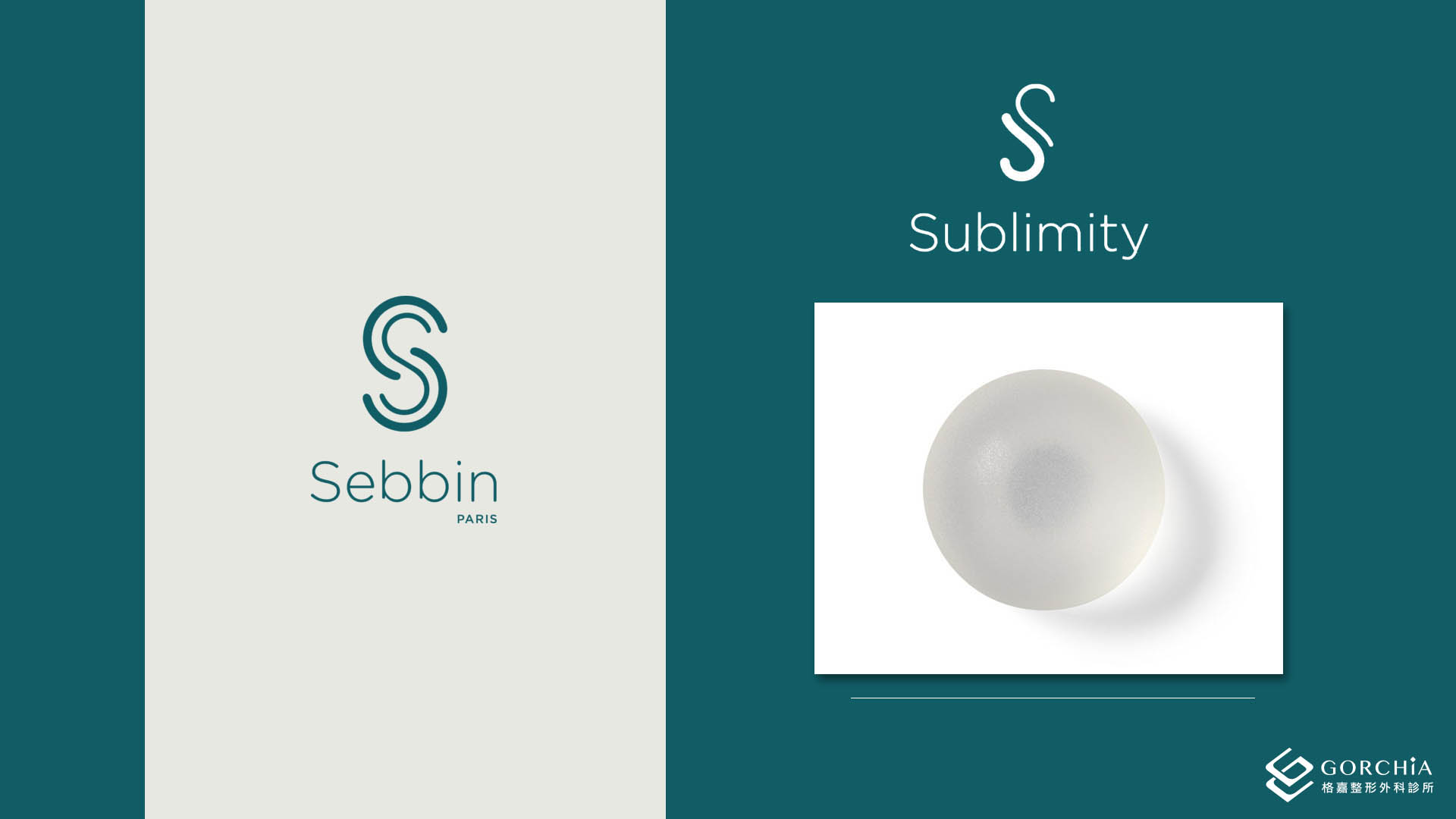 香榭柔滴Sublimity：柔軟的觸感-天然矽膠和奈米外層技術