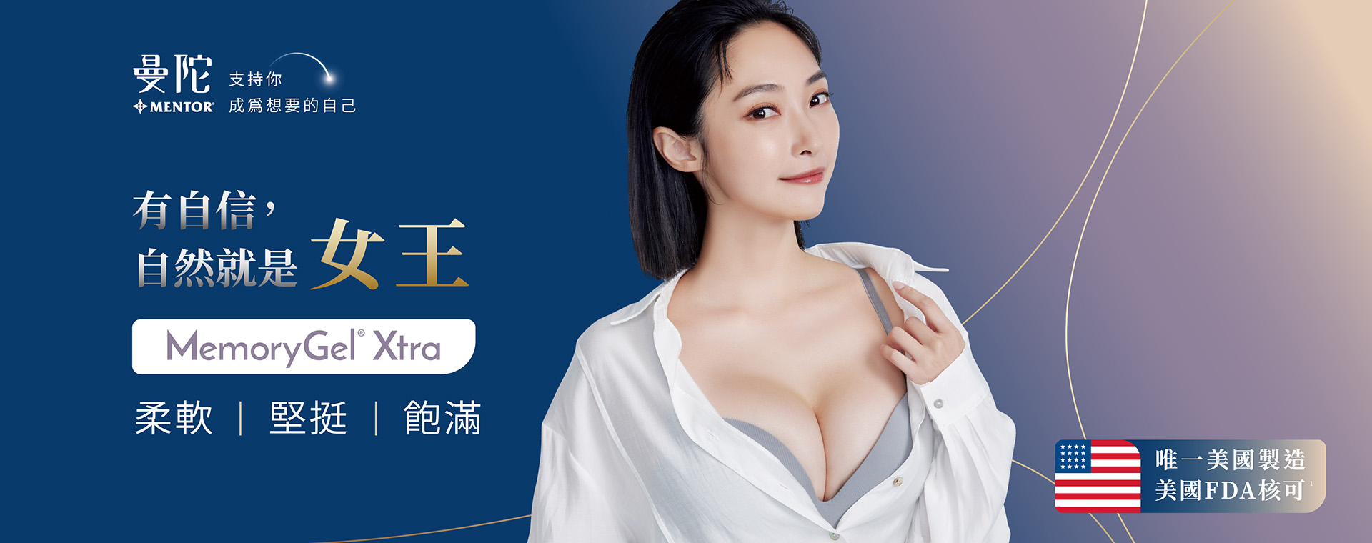 女王波,隆乳,女王波 台中,隆乳 台中