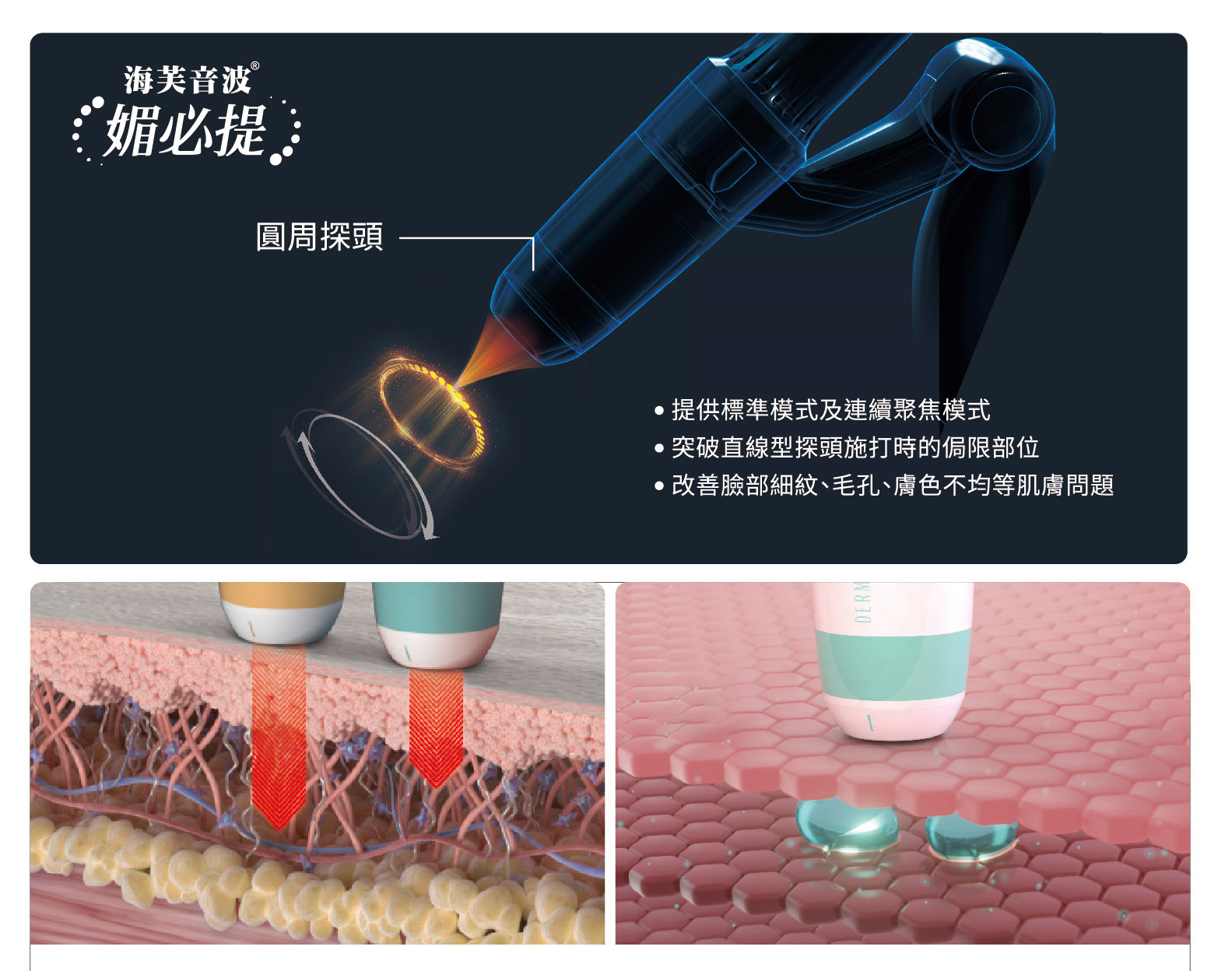 媚必提