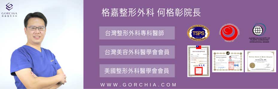 Bistool隆鼻 + 縫雙眼皮-素人大改造！